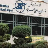 تمدید توقف پروازهای فرودگاه مهرآباد تا ساعت ۱۴ فردا