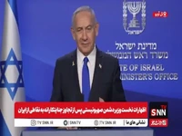 نتانیاهو پس از حمله جنایتکارانه به ایران از ترامپ تشکر کرد