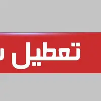 تمام اماکن تاریخی فرهنگی فارس تا اطلاع ثانوی تعطیل است