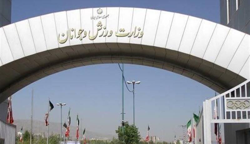 بیانیه وزارت ورزش در محکومیت تجاوز رژیم صهیونیستی