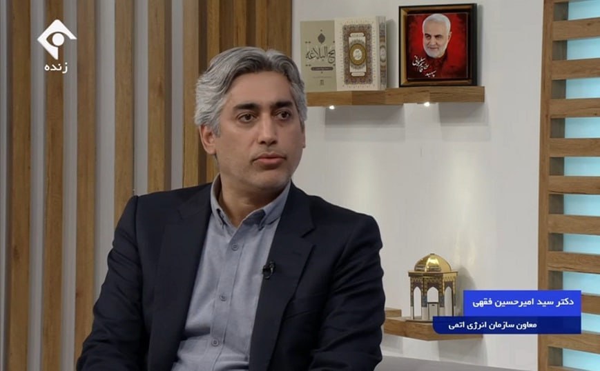 عکس/ سید امیرحسین فقهی معاون سازمان انرژی اتمی از شهدای حادثه امروز