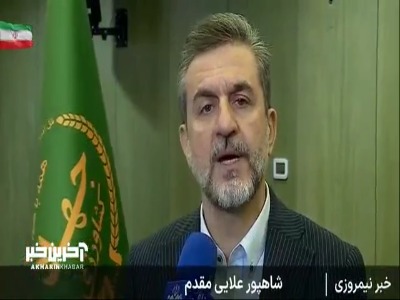 وزارت جهاد کشاورزی: تامین و توزیع کالاهای اساسی بدون مشکل انجام میشود