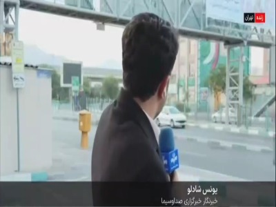 خبرنگار صداوسیما: در نزدیکی ستاد کل فرماندهی سپاه آتش شعله‌ور است