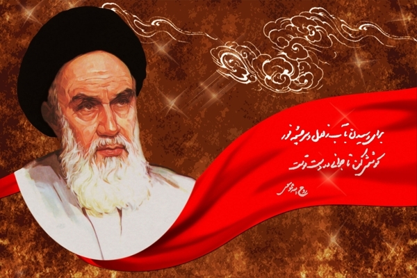 تقویم تاریخ/ صدور فرمان امام خمینی(ره) برای تشکیل "ستاد انقلاب فرهنگی"