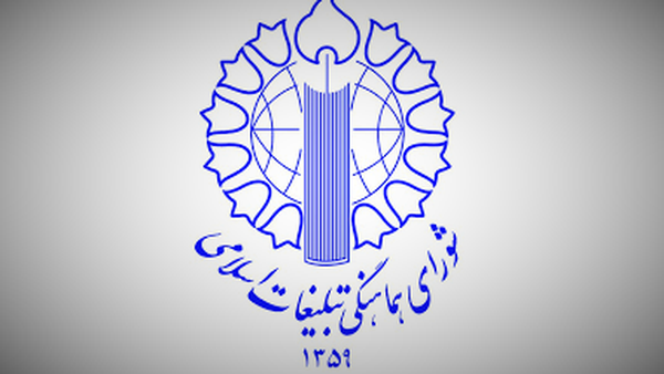 تجمع مردمی همزمان با نماز جمعه در سراسر هرمزگان