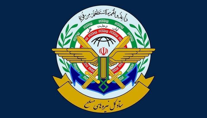ستاد کل نیروهای مسلح: پاسخ ایران کوبنده و پشیمان کننده خواهد بود
