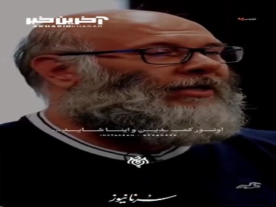 همیشه خنده رو ترین آدم ها دل غمگینی دارنــد