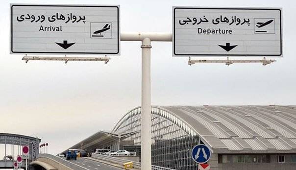 فرودگاه‌ امام(ره): مسافران به فرودگاه مراجعه نکنند