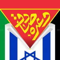 شاخص بورس آمریکا و رژیم صهیونیستی ریخت