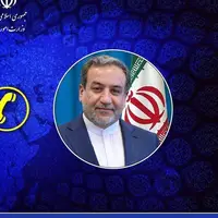 عراقچی: حملات مسلحانه رژیم صهیونیستی تهدیدی جدی علیه صلح و امنیت جهانی است