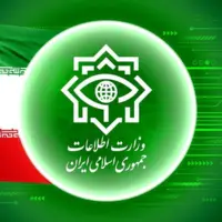 اطلاعیه مهم وزارت اطلاعات: تردد مشکوک کامیونت و وانت‌ها را گزارش دهید