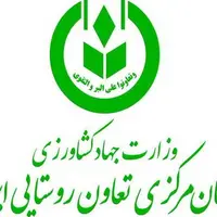 اعلام آمادگی توزیع کالاهای اساسی بدون محدودیت در سراسر کشور