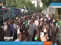 اجتماع یاسوجی‌ها در مراسم «ذوالفقار علی(ع)»