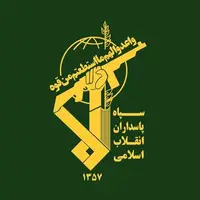 شهادت ۲ پاسدار در حمله اسرائیل به ناحیه مقاومت زرندیه