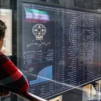 بورس تعطیل شد