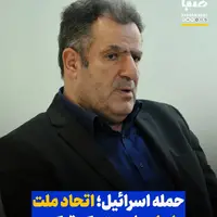 اشک چشم‌مان؛ نطفه مبارزه با نسل‌کشان تاریخ