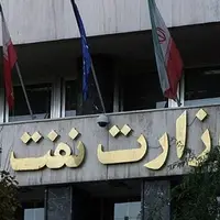 وزارت نفت: حریق پالایشگاه‌های گازی پارس جنوبی و فجر جم، پس از حمله مهار شد