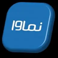 نماوا رفع فیلتر شد!