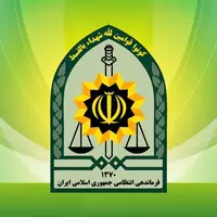 بازداشت ۱۶ متهم امنیتی مرتبط با حمایت رسانه‌ای از رژیم صهیونیستی