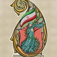 هنرمندانه برای وطن 