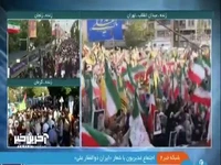 اجتماع «ایران ذوالفقار علی(ع)» در میدان انقلاب تهران