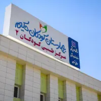 برخورد پهپاد رژیم صهیونیستی به بیمارستان کودکان حکیم تهران