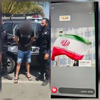 دستگیری شهروند اسرائیلی به جرم انتشار استوری با پرچم ایران!