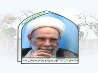 حُب امام علی(ع)