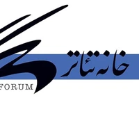 خانه تئاتر حمله رژیم صهیونیستی به خاک ایران را محکوم کرد