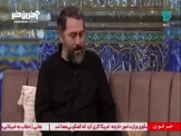  شعری شنیدنی درباره امیرالمومنین (ع) و اتفاقات اخیر ایران