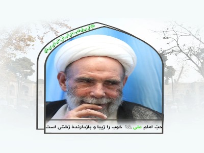 حُب امام علی(ع)