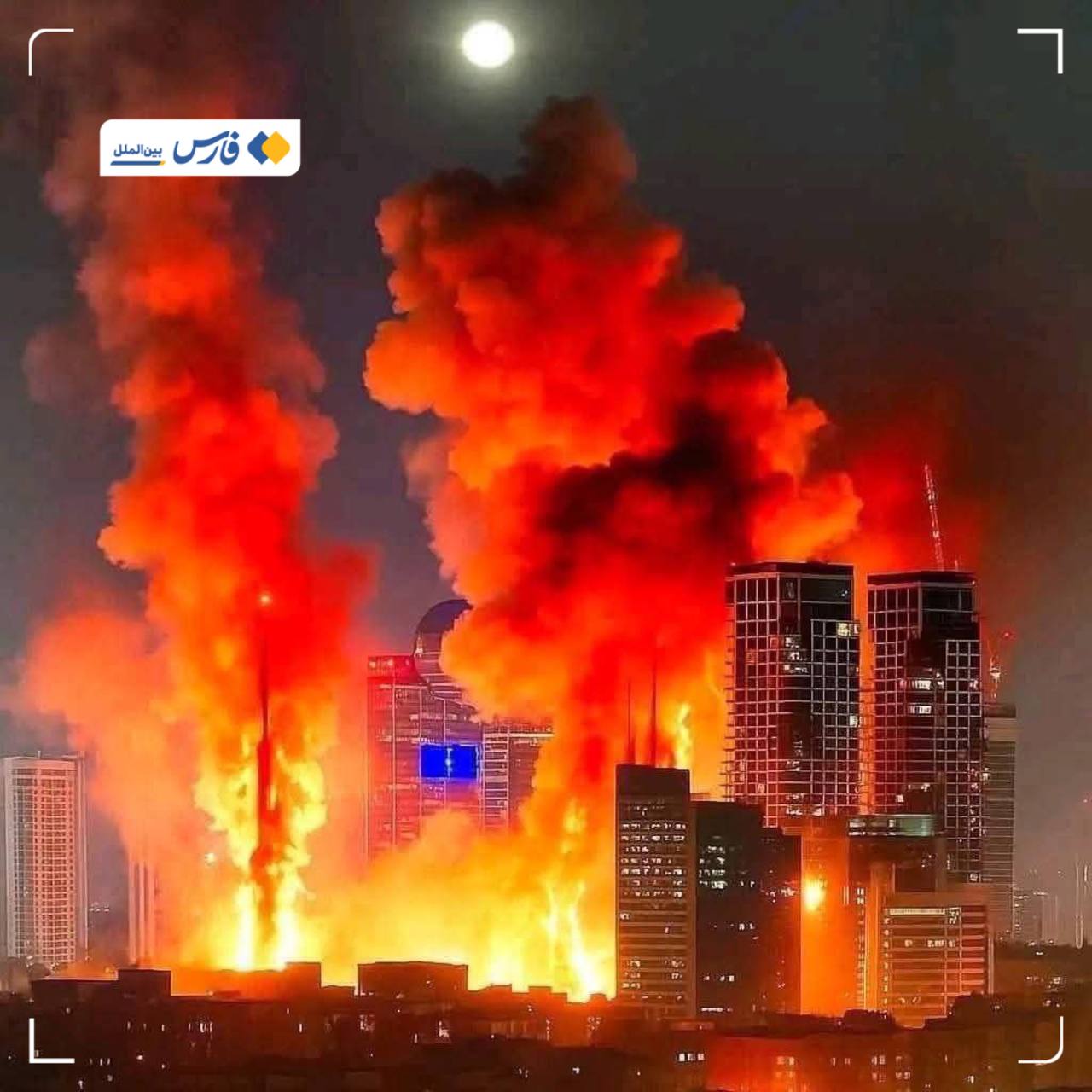 عکس/  تل‌آویو در میان آتش