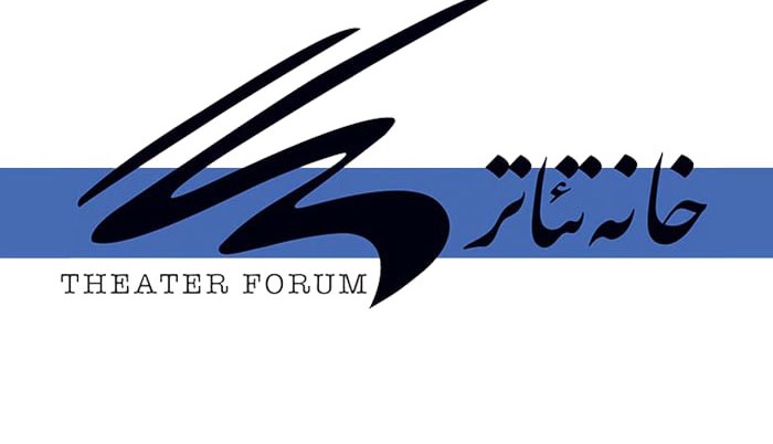 خانه تئاتر حمله رژیم صهیونیستی به خاک ایران را محکوم کرد