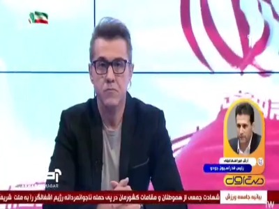 آرش میراسماعیلی: ما با هر ذهنیت و سلیقه‌ای یک صدا باید ایران باشیم