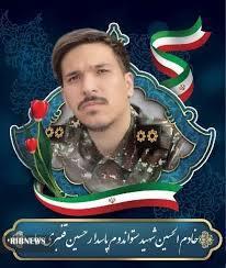 شهادت ستوان دوم پاسدار شهید حسین قنبری از روستای دیلمده خلخال