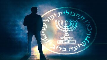 جاسوس ارشد موساد حین فرار از مرز بانه به دام افتاد