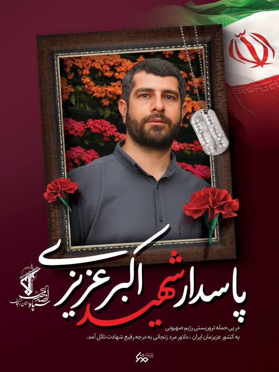 عکس/ شهادت یک وزنه‌بردار و فوتبالیست درپی حملات جنایتکارانه رژیم صهیونیستی