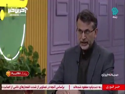 کاری که رسانه با روحیه و تفکر ما ایجاد می‌کند