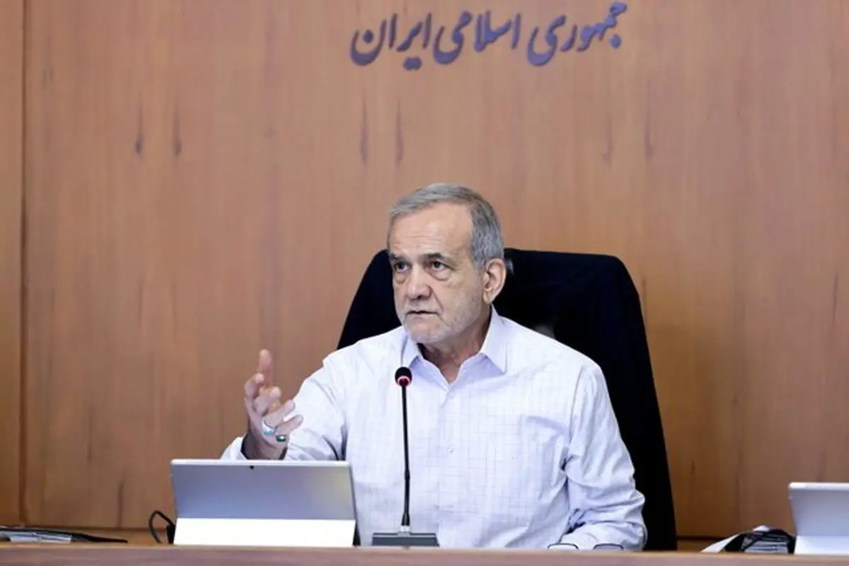 پزشکیان: در صورت تداوم اقدامات خصمانه اسرائیل، پاسخ‌ها قاطع‌تر و شدیدتر خواهد بود