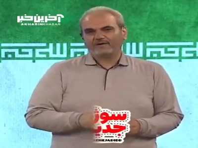 جواد خیابانی: من رو بُکُشید ولی به بچه ها کاری نداشته باشید