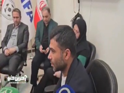 صندلی که در آن قرار گرفتم بسیار ارزشمند است