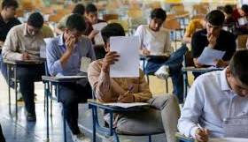 آزمون‌های آموزش و پرورش تا اطلاع ثانوی لغو شد