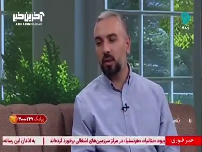 والدین اول باید ترس خودشان را کنترل کنند