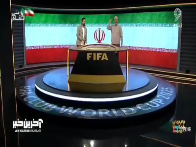 سلام نظامی جواد خیابانی و نیما دلاوری در برنامه جام‌جهانی باشگاه‌ها