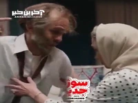 غم انگیزترین سکانس سریال «تاسیان»  