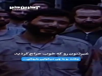 وطنت رو به چی می خوای بفروشی ...