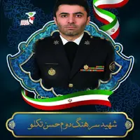عکس/  شهادت ۲ نیروی پدافند خنداب در حمله هوایی به پدافند این شهر