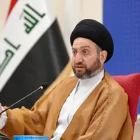 تاکید حکیم بر حمایت همه‌جانبه عراق از ایران