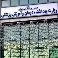 توصیه‌های وزارت بهداشت به مردم؛ در محل انفجار تجمع نکنید