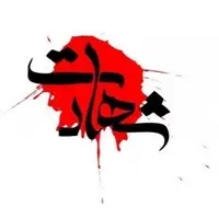 شهادت ۲ نیروی پدافند خنداب در حمله هوایی به پدافند 